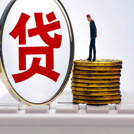 高埗镇办理商业贷款需要社保吗?