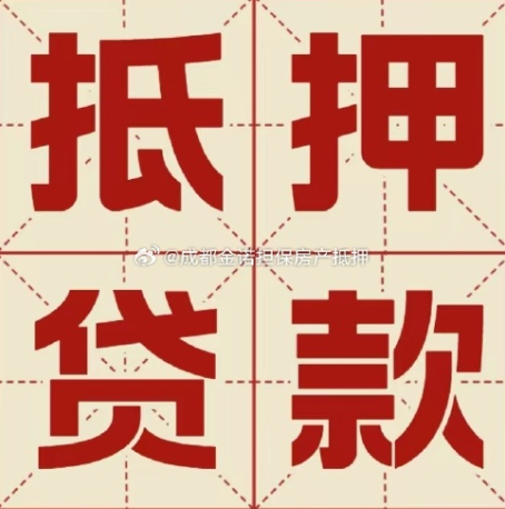高埗镇信用贷款可以申请延期吗?